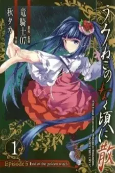 cover image