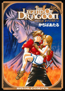 Capa de The Legend of Dragoon