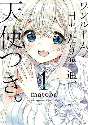 Capa de One Room, Hiatari Futsuu, Tenshi-tsuki.