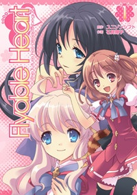 Capa de Flyable Heart
