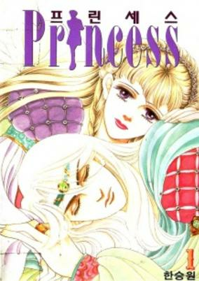 Capa de Princess
