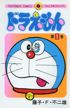 Capa de Doraemon