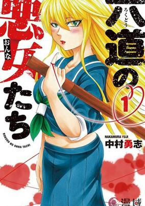 Cover of Related works