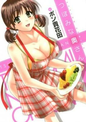 Capa de Tsubomi na Okusan