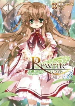 Cover of Rewrite: Side-B