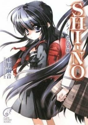 Capa de SHI-NO