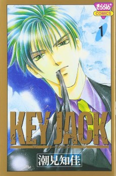 Titelbild von Key Jack