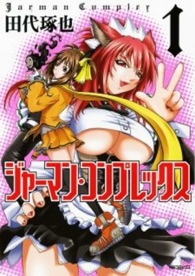 Cover Art