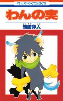 cover image
