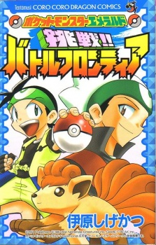 cover image
