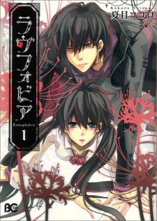 Capa de Lovephobia