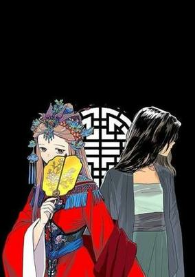 Titelbild von Her Tale of Shim Chong