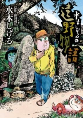 Cover of Related works