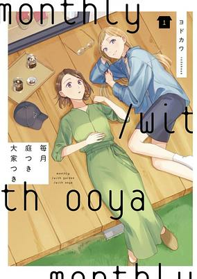Capa de Maitsuki Niwa-tsuki Ooya-tsuki
