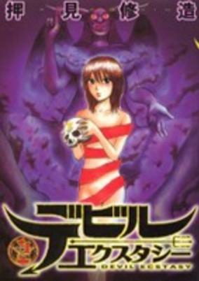 Capa de Devil Ecstasy