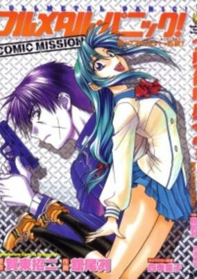 Titelbild von Full Metal Panic! Comic Mission