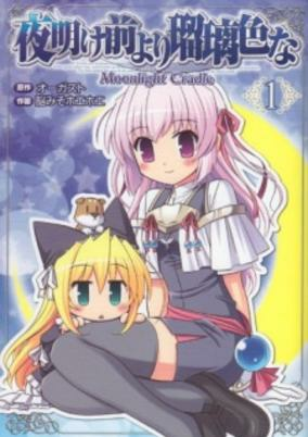 Capa de Yoake Mae yori Ruriiro na: Moonlight Cradle