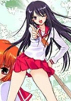 Cover of Bukatsu Shoujo You