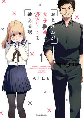 Capa de Ojisan ga Joshi●sei ni Warui Koto wo Oshieru Hanashi