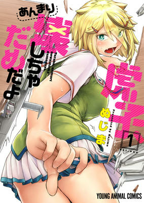 Titelbild von Torako, Anmari Kowashicha Dame da yo