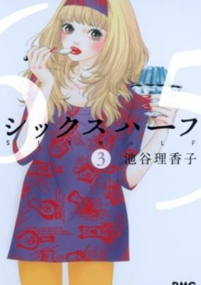 Capa de Six Half