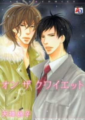 Titelbild von On the Quiet