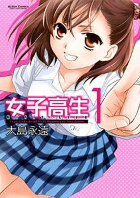 Capa de Joshikousei: Girls-Live