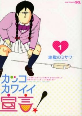 Cover of Related works