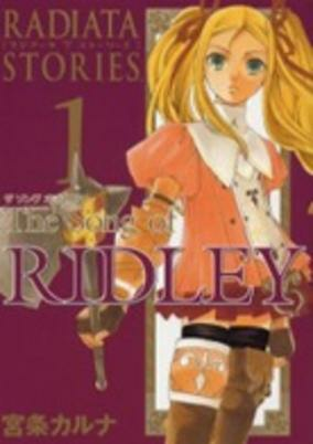 Titelbild von Radiata Stories: The Song of Ridley