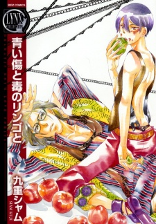 Titelbild von Aoi Kizu to Doku no Ringo to