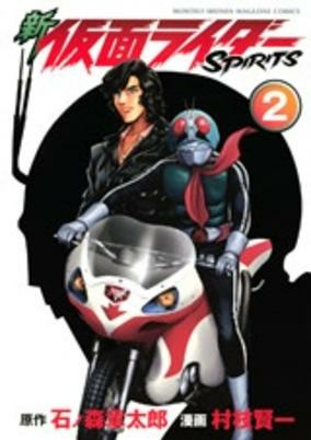 Titelbild von Shin Kamen Rider Spirits