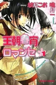 cover image