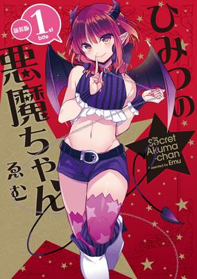 Titelbild von Himitsu no Akuma-chan
