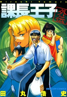 Cover of Related works