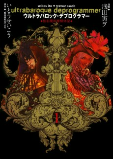 Cover Art