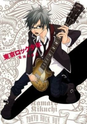 Capa de Tokyo Rock Shounen