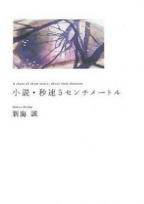 Cover of Related works