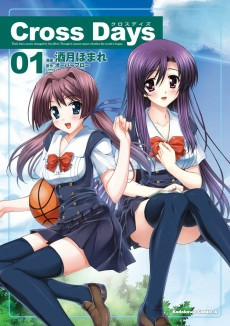 Cover of Cross Days