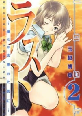 cover image