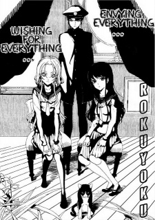 Capa de Rokuyoku