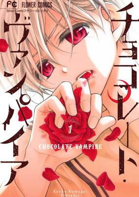 Cover of Chocolate Vampire