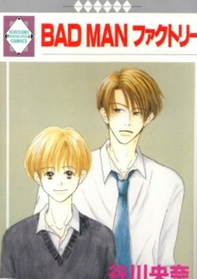 Cover of Bad Man Factory