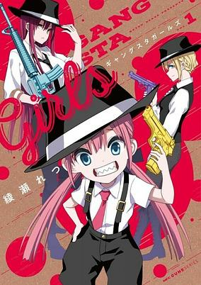 Cover of Gangsta Girls