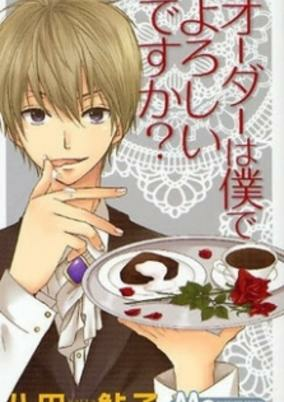 Titelbild von Order wa Boku de Yoroshii desu ka?