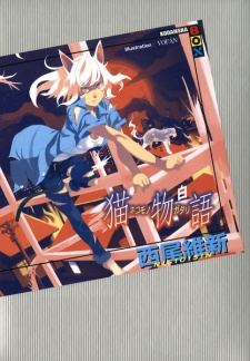 cover image
