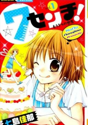 Capa de 7 Senchi!
