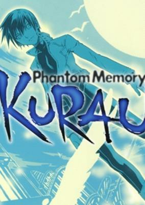 Capa de KURAU Phantom Memory