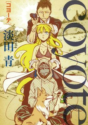 Capa de Coyote