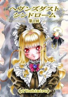 Capa de Heaven's Dust Syndrome