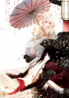 Cover of I-Ren